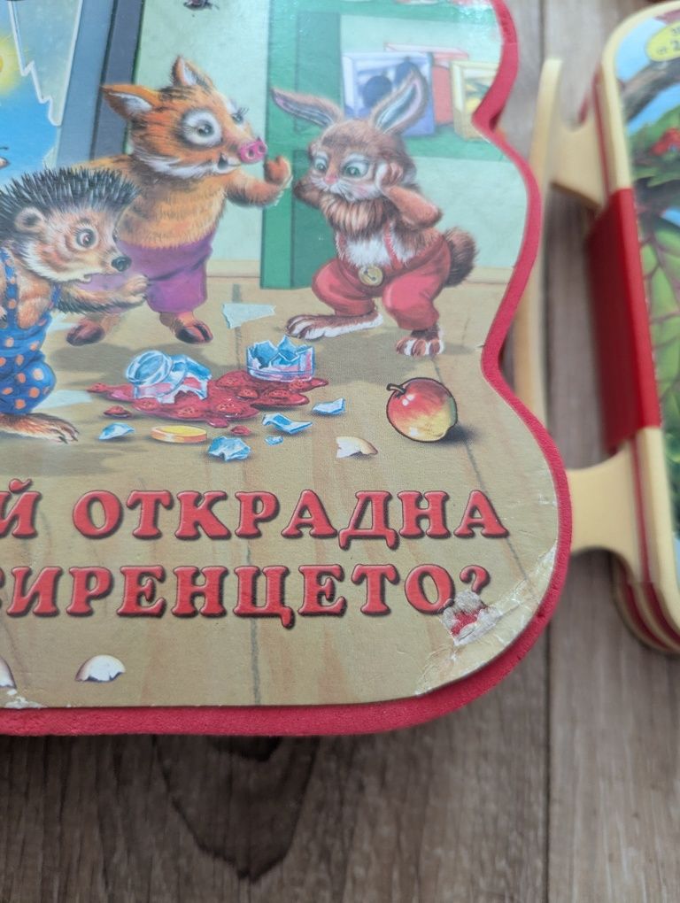 Меки Бебешки книжки