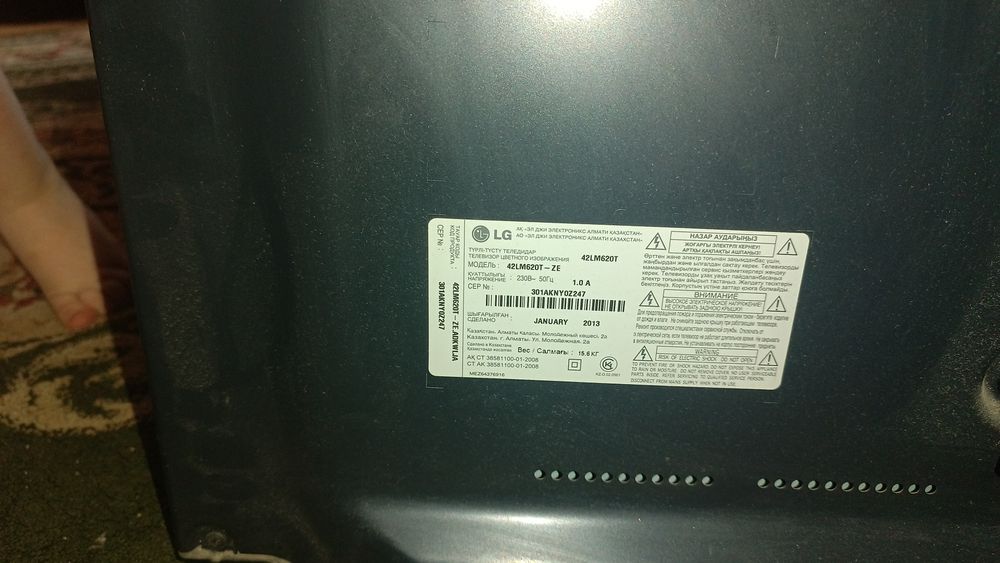 Продам телевизор