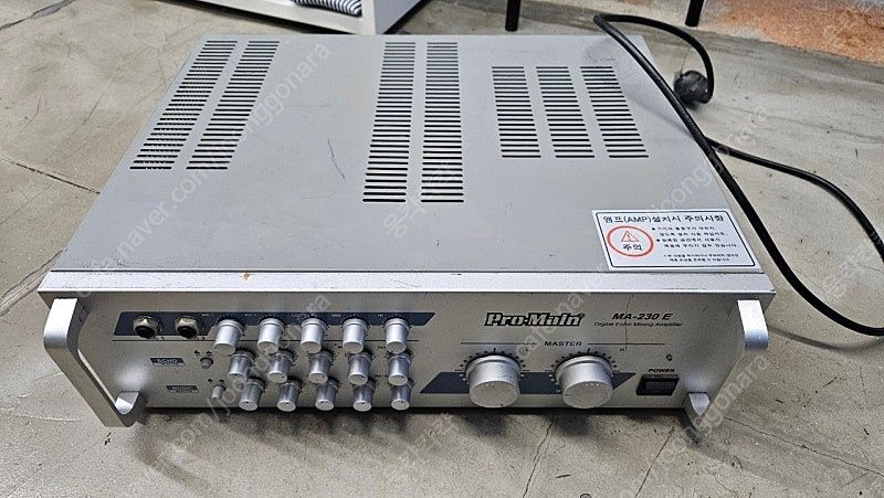 модели MA-230E Усилитель