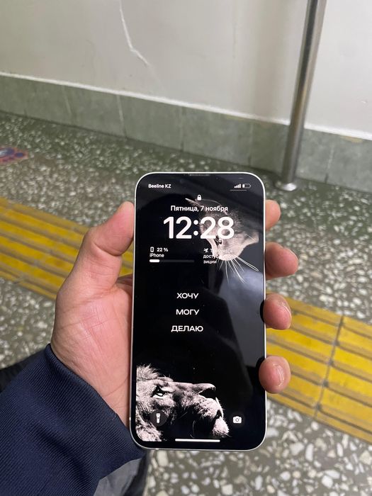 Iphone 13 128памят 100эмкост батерейка аускан