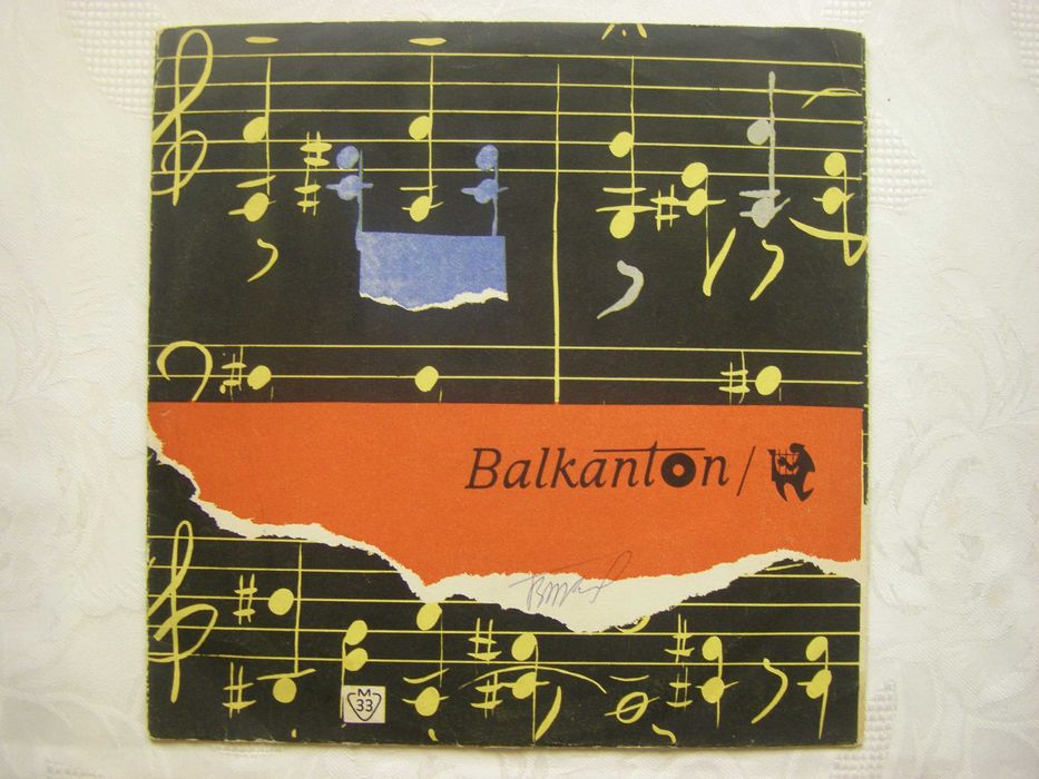 Български грамофонни плочи среден формат 25 см.