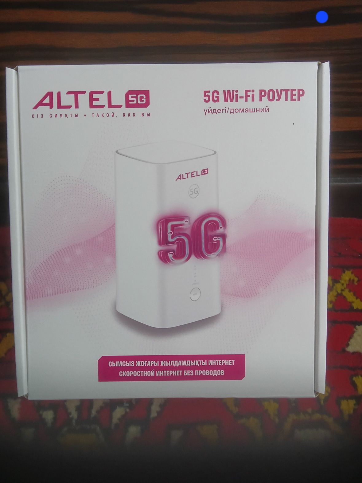 Актив билайн кселл izi теле2 алтел 5G 4G Wi-Fi роутер модем вайфай