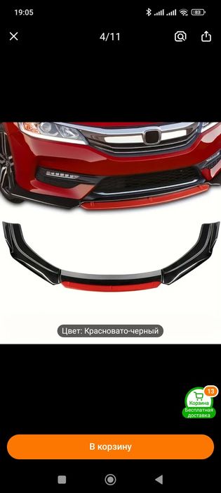 Продам универсальный сплитор