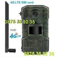 Ново поколение 4G LTE камера за Лов. LIVE Видео и APP приложение Ловна