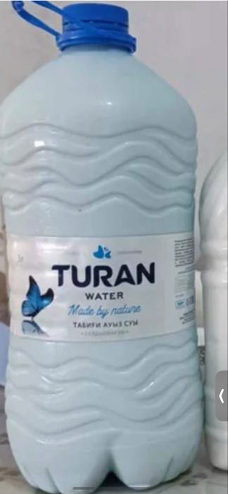 Адал таза қоспасыз шубат