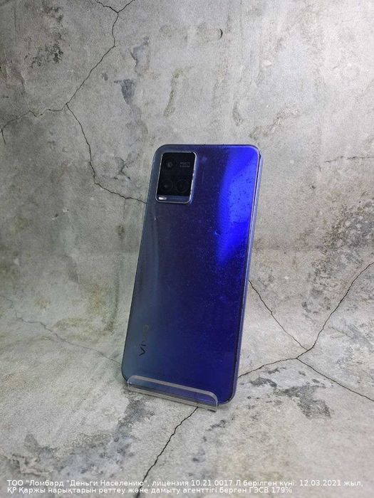Vivo Y21 г.Петропавловск ул. Н.Назарбаева 134 лот801016