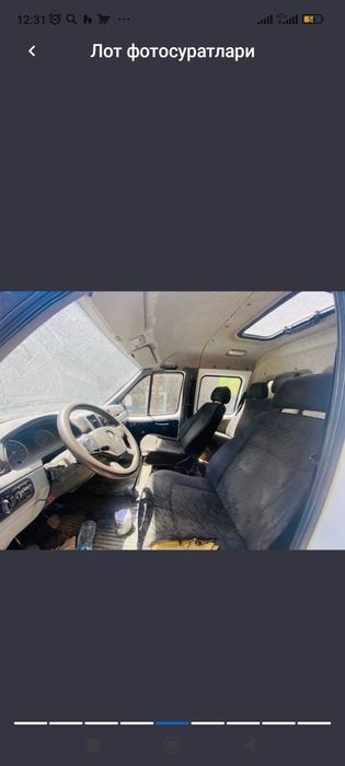 ГАЗЕЛЬ 330232 Дубл кабина E-AUKSION да сотилади