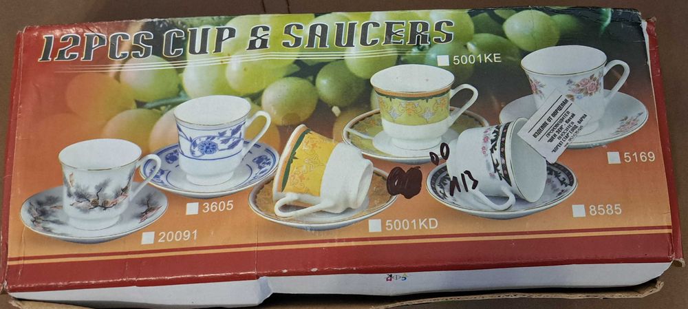 Нов сервиз за кафе в собствена кутия