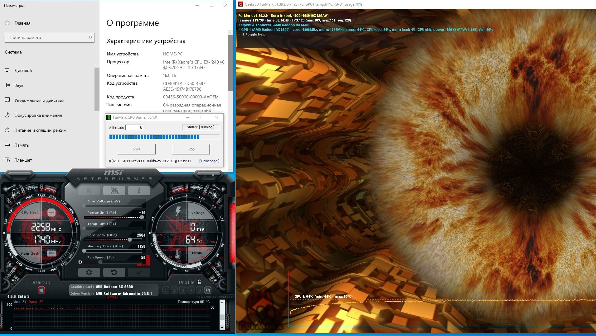 Игровой ПК, RX6600 8GB, Сore i7 7700 (Xeon 1240v6), 16GB DDR3, SSD 512