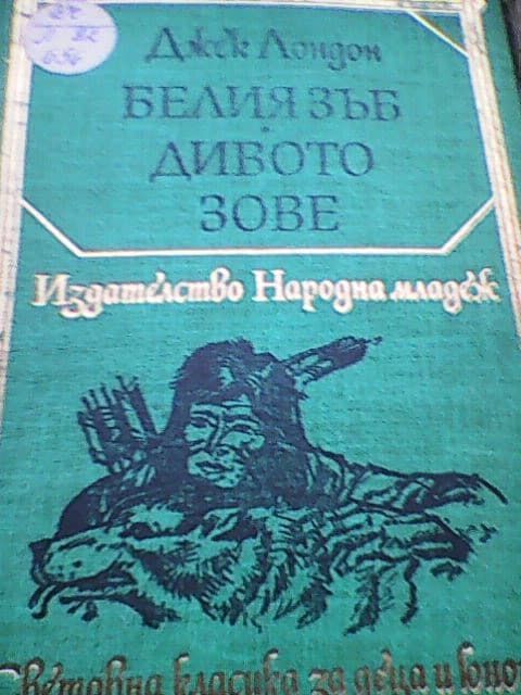 Стари книги