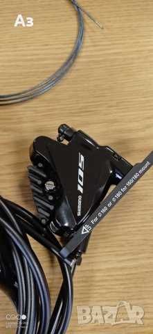 SHIMANO 105 R7000 дискови спирачки Brakelever ST-R7020 + Br-R7070