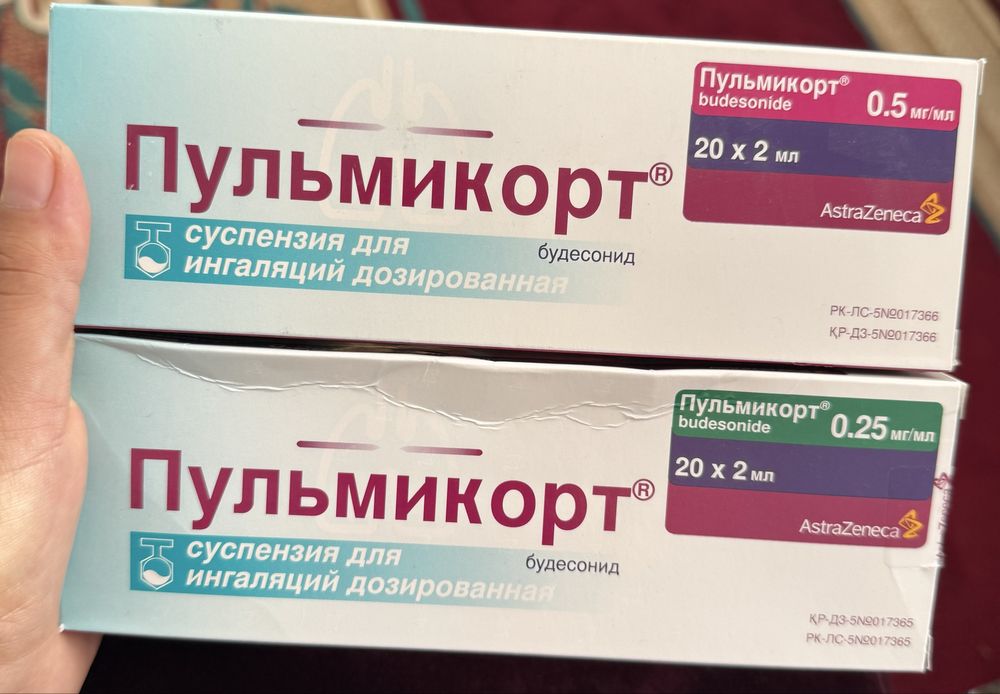 Пуль.ми.корт для ингаляции