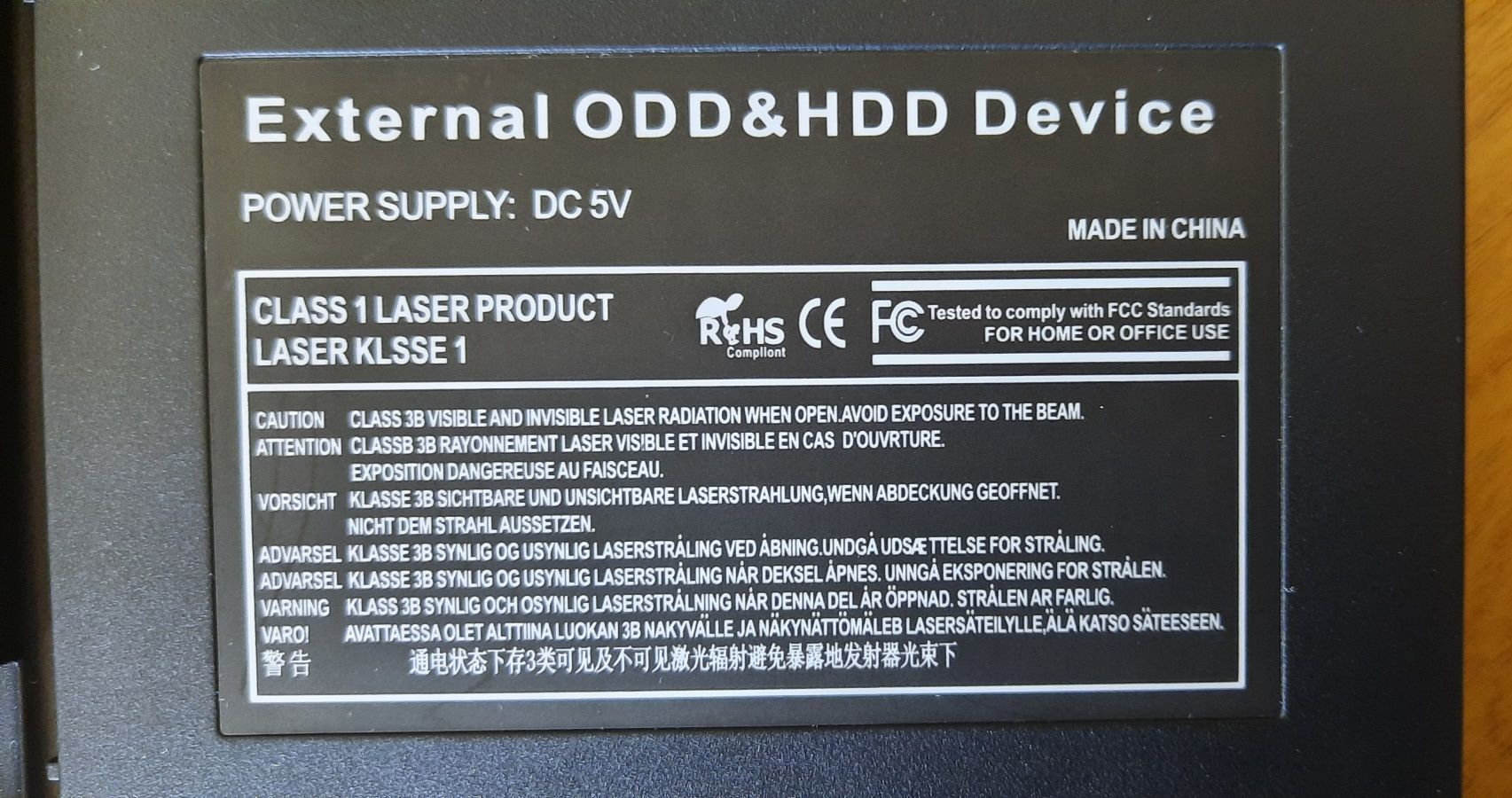 Външно оптично DVD-ROM/CD-RW устройство.
