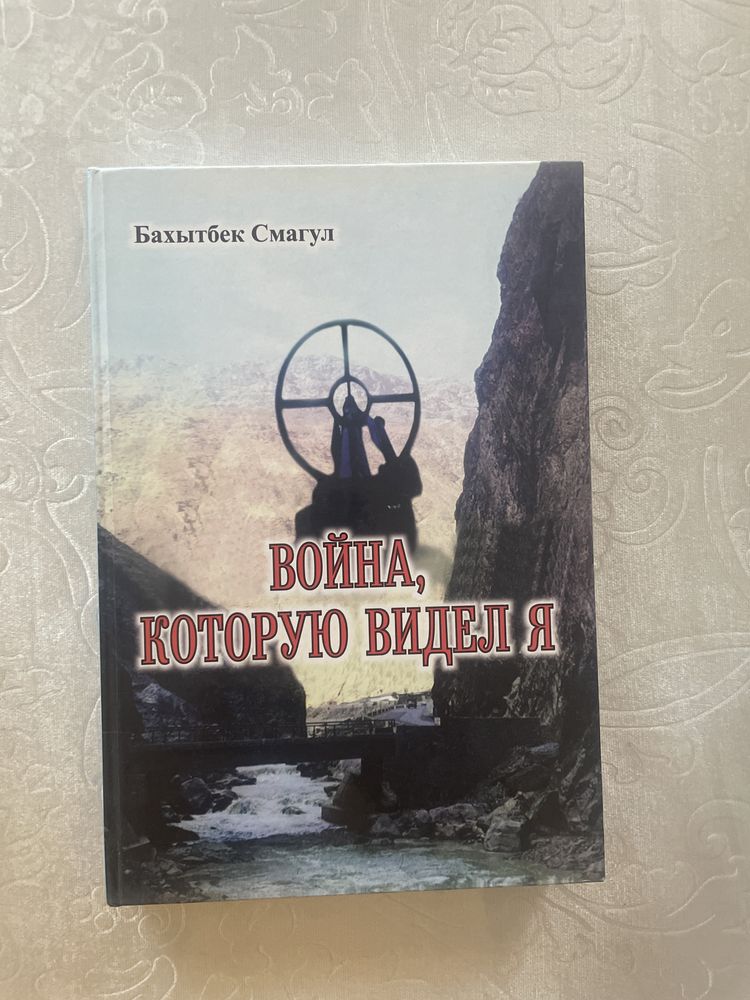 Книги разные