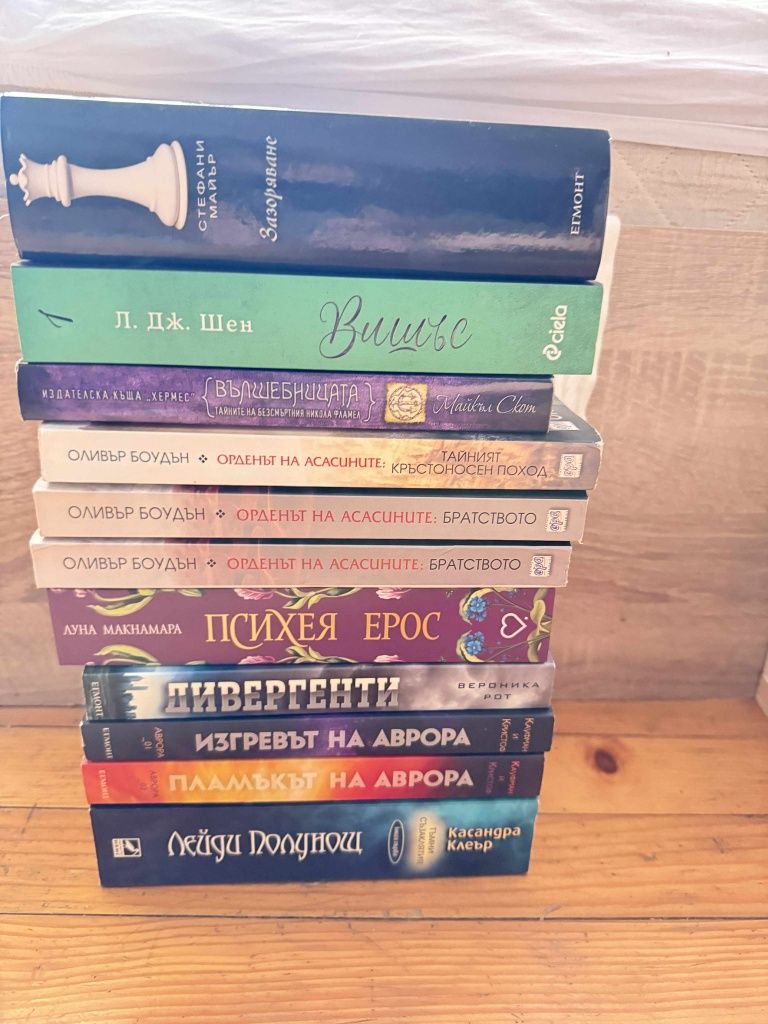 Фентъзи книги - художествена литература