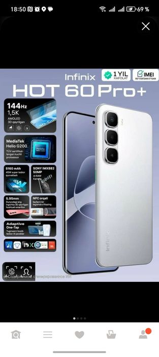 Продам Инфинит нот 60 про + 8/256