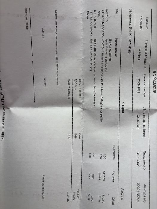 Iphone 15 pink 256gb