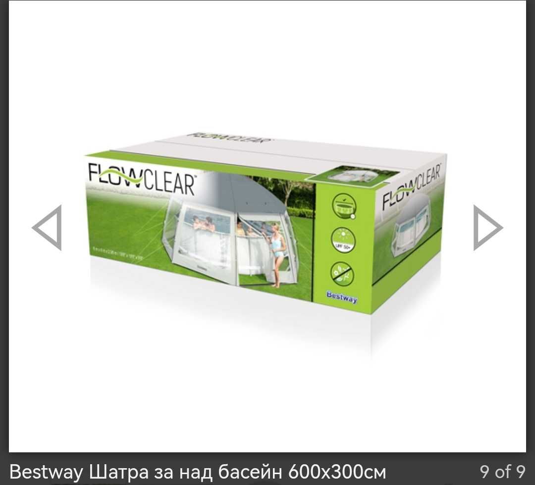 Шатра за над басейн Bestway 6 m x 6 m x 2.95 m