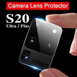 Samsung Galaxy S20 Ultra S20 FE A41 A51 A71 Стъклен протектор камера