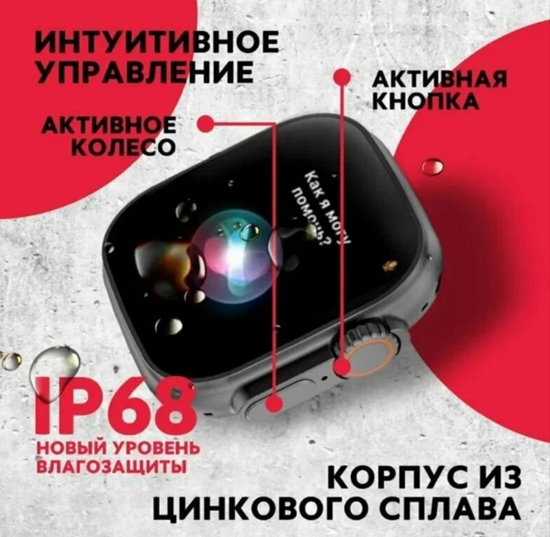 Smart watch T800 Ultra,
49 mm/Smart watch iOS android
Narxi: 100 ming