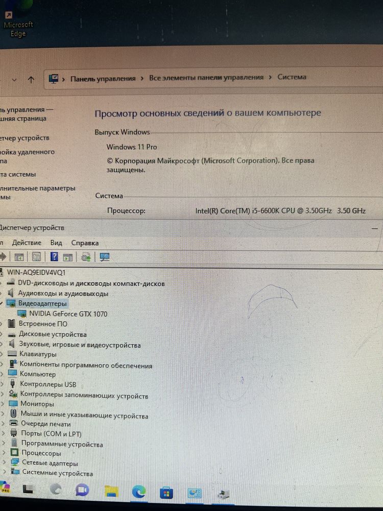 Компьютер настольный