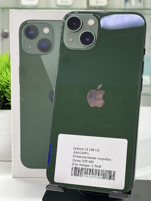 Iphone 13 128 Gb