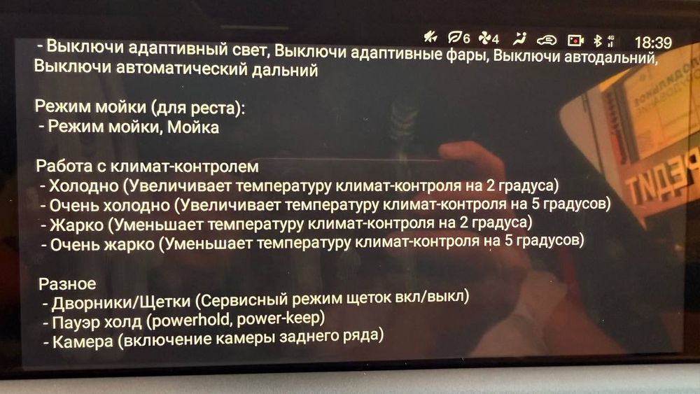 Voyag free 318 madel nalichida tayyor