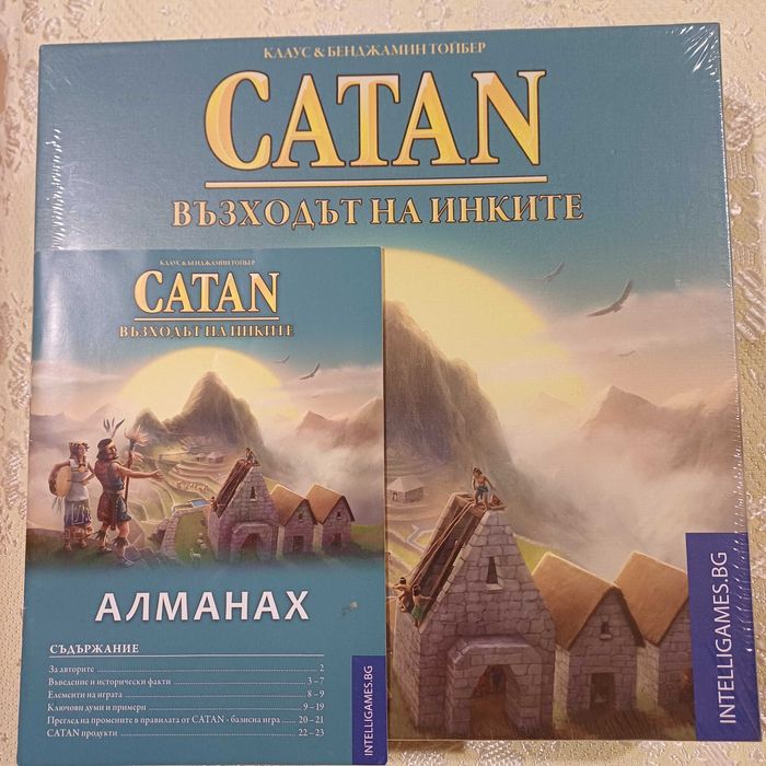 Семейна настолна стратегическа игра CATAN Възходът на инките