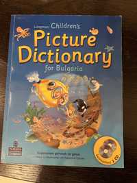 Детски речник по английски език