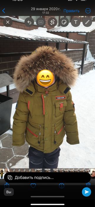 Зимний комбинезон