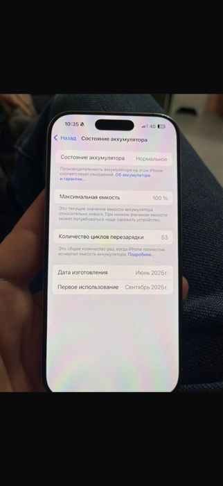 Продам айфн 16pro