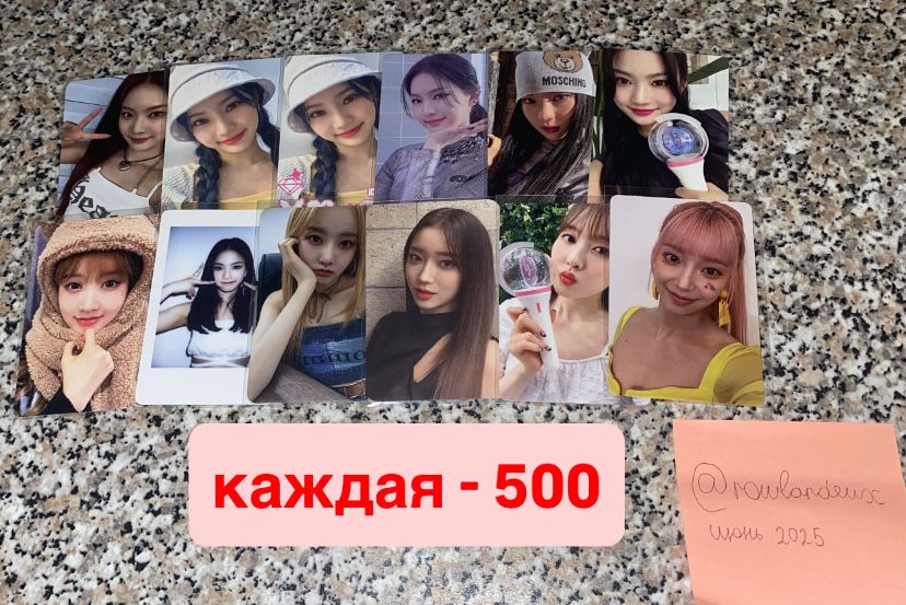 официальные карты стейси/stayc