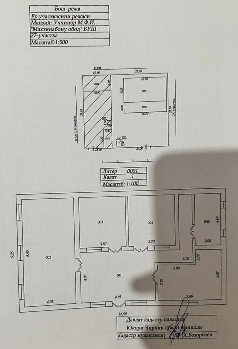 Уютный дом в новом районе