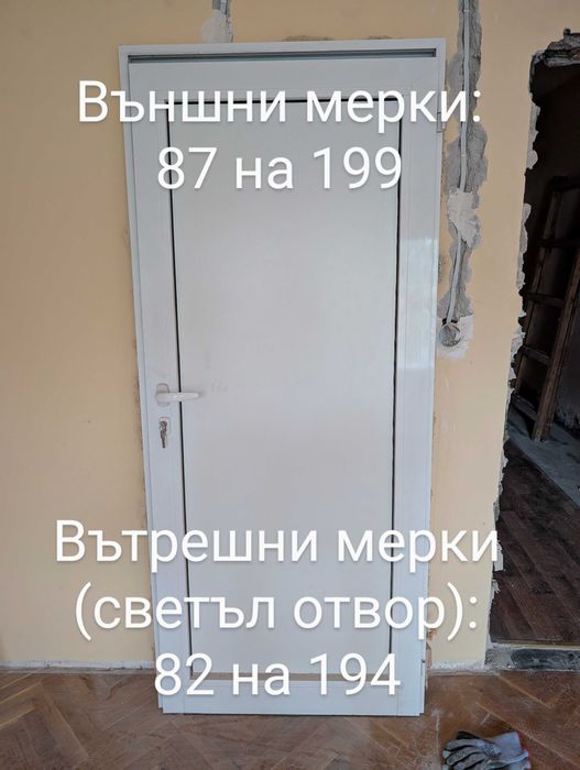 Алуминиеви врати