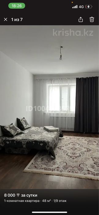 Сдам квартиру в аренду