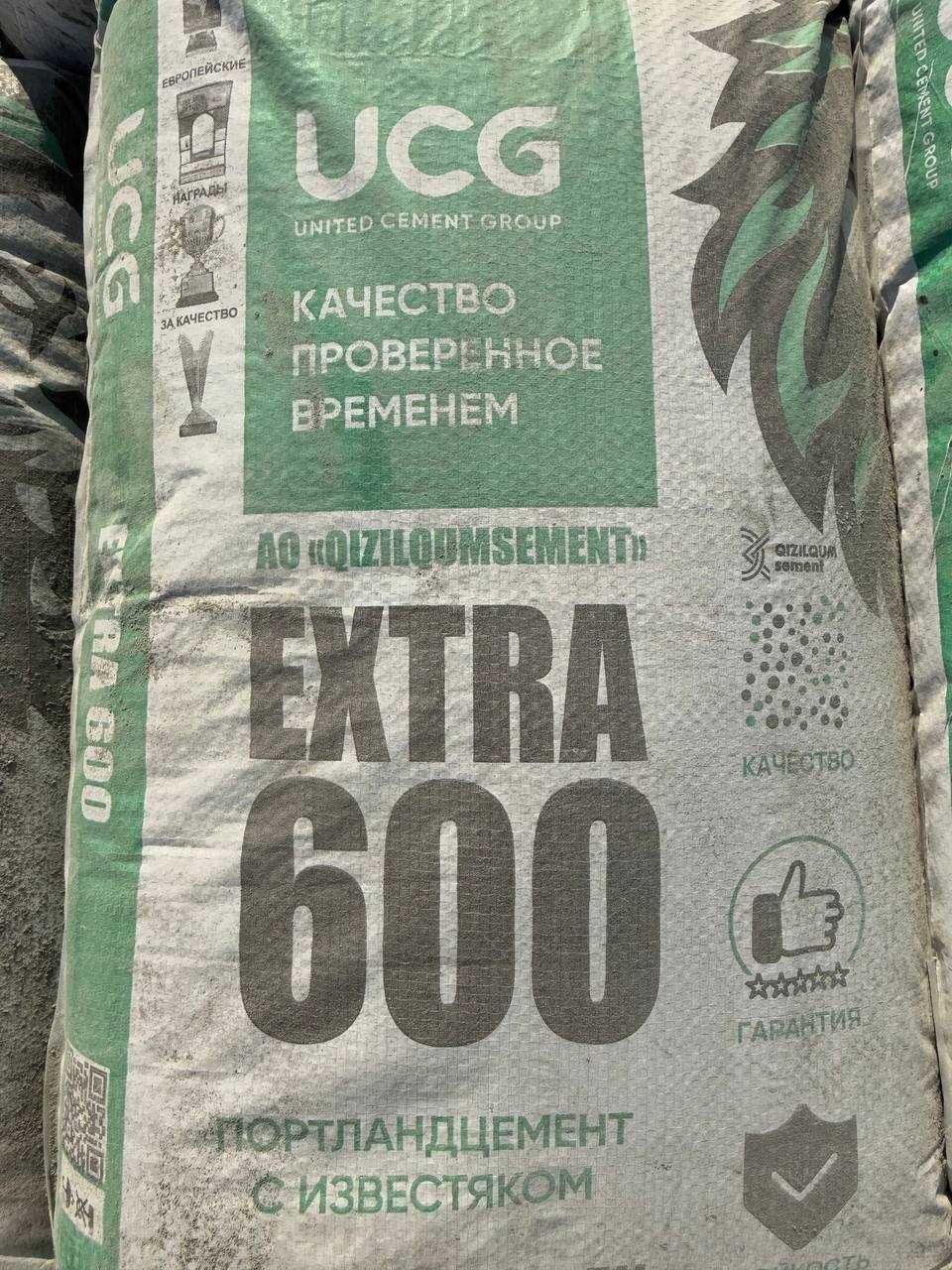 Цемент Екстра 600 с бесплатной доставкой