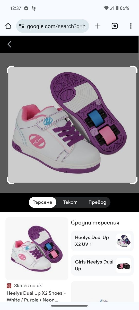 Heelys X2 маратонки ролери с колелца момиче номер 35