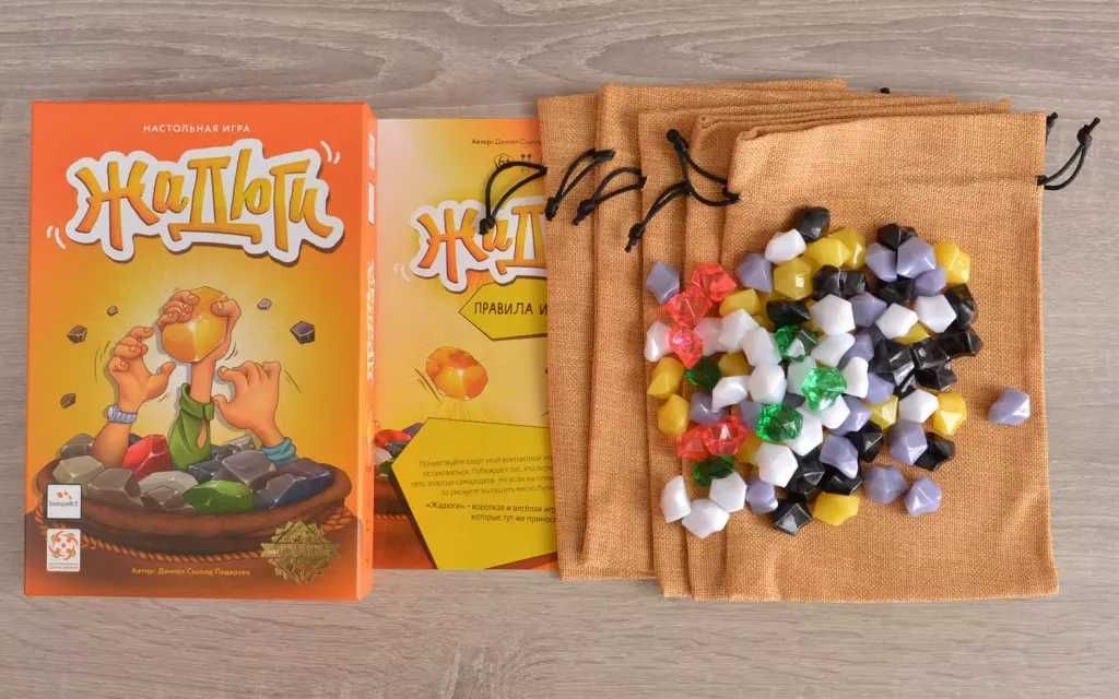 Жадюги – риск, удача и золото в каждом ходе!Развивает смекалку ребенка