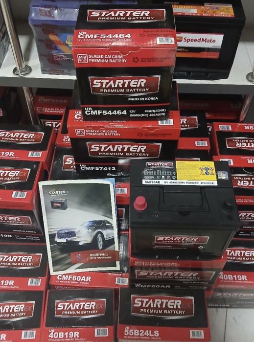 Akkumulyator optom официальный дилер