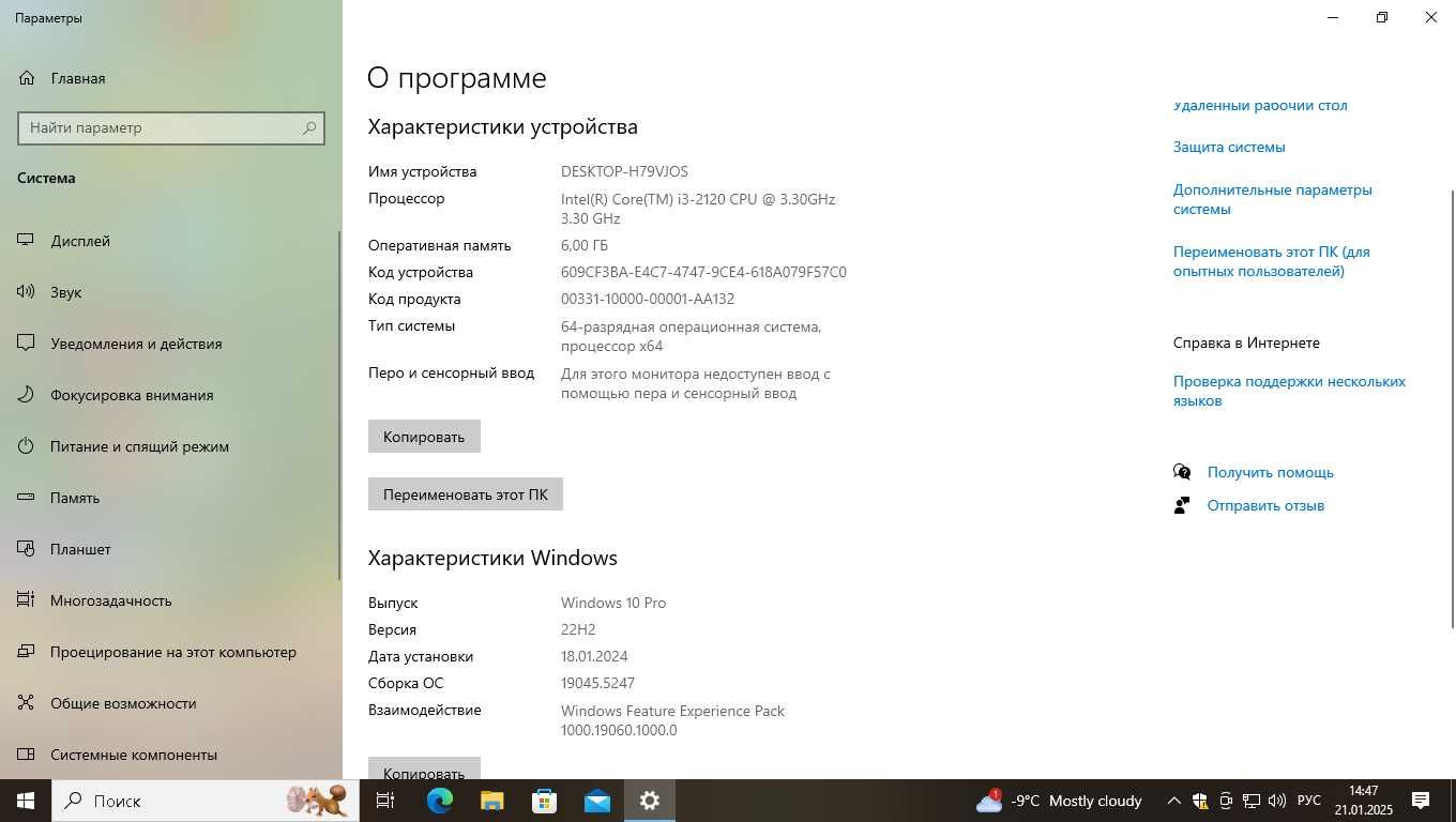 Продам бюджетно-игровой системный блок (i3 2120, DDR3 6гб, GT 630).