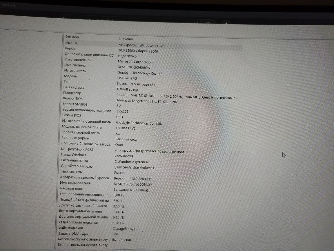 Kompyuter Sotiladi Srochna juda yaxshi kompyuter