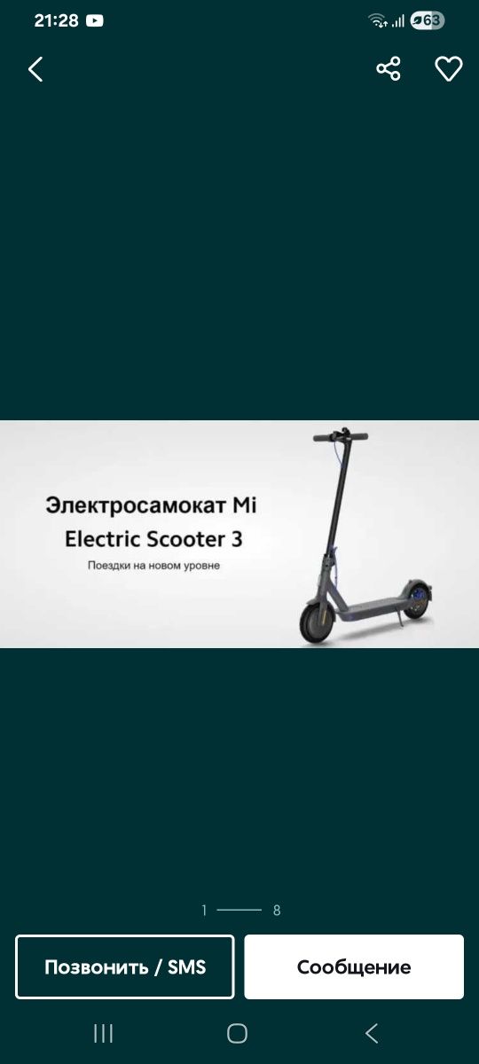 Mi scooter 3 original
