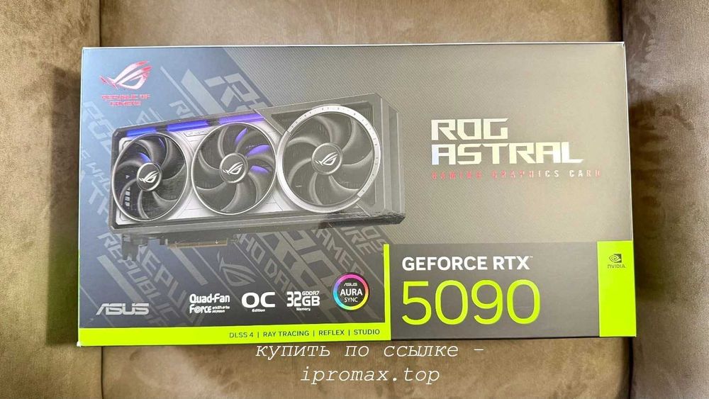 RTX 5090 новая видеокарта