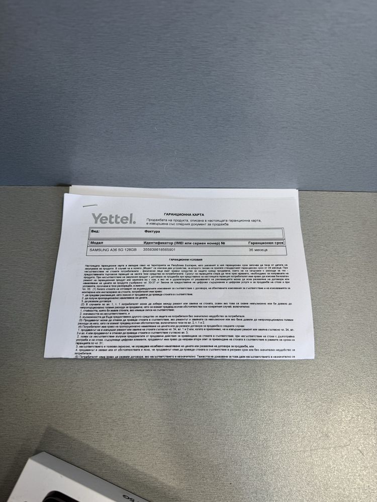 Продавам чисто нов Samsung A36