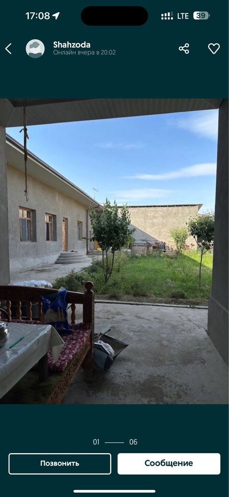 Uchastka sotiladii. Toshkent Tumani Koksaroy MFY da