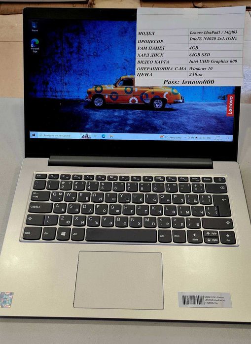 Лаптоп Lenovo IdeaPad 1 11IGL05