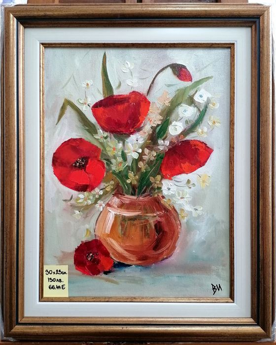 Картини с маслени бои 4бр.