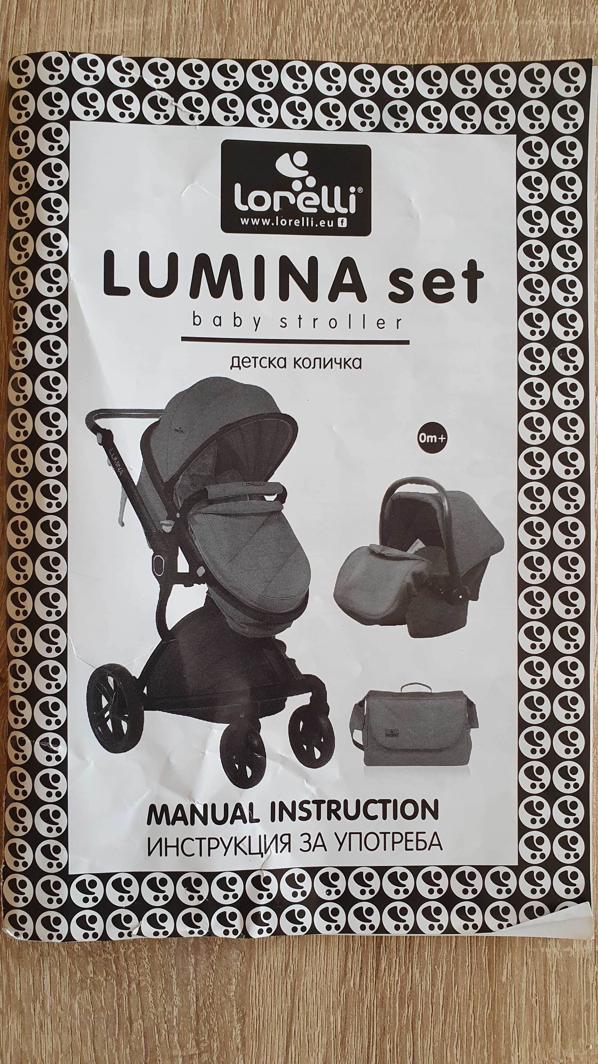 Детска количка Lorelli Lumina Set 0+