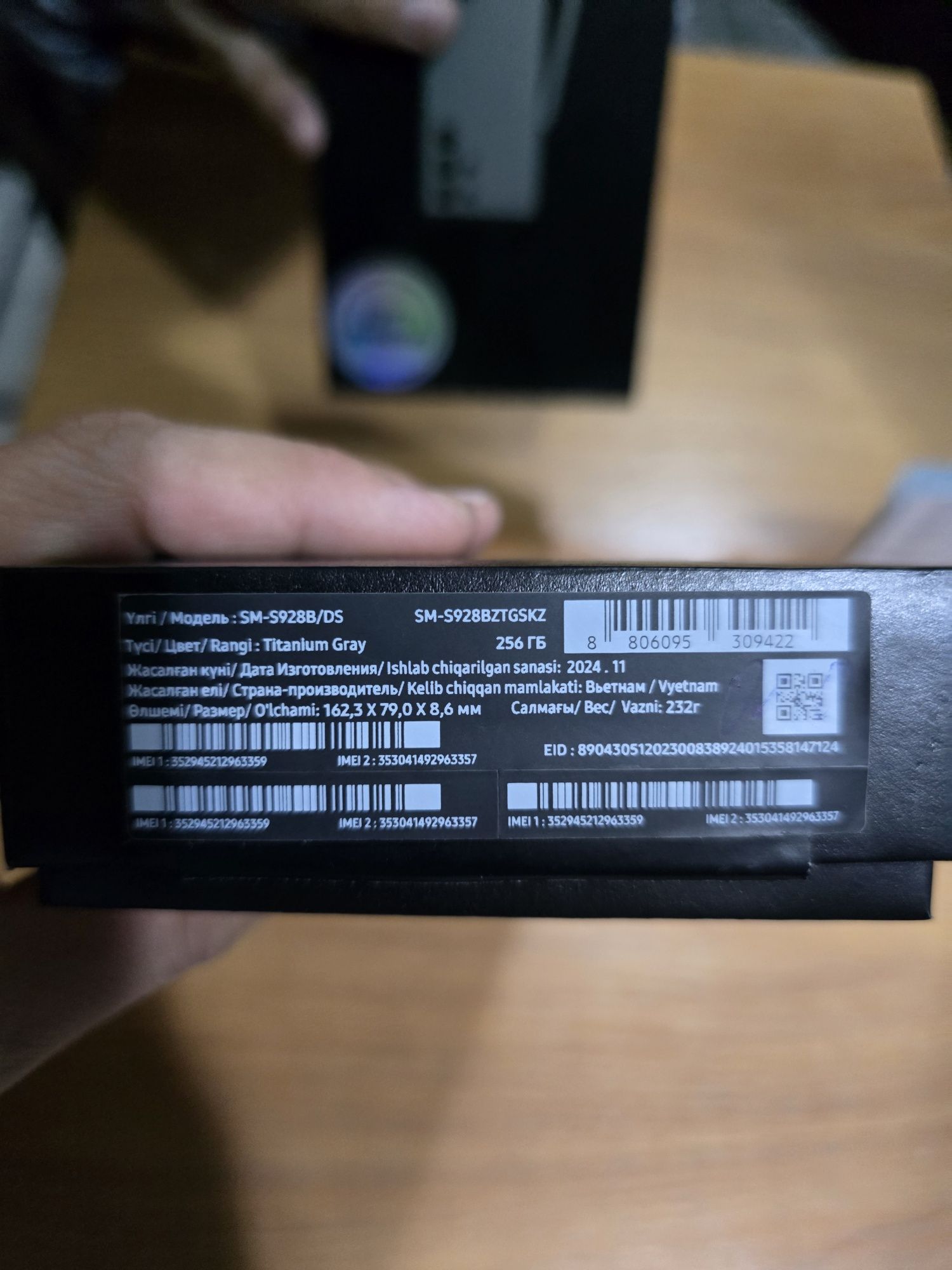 Продам Samsung S 24 ultra
