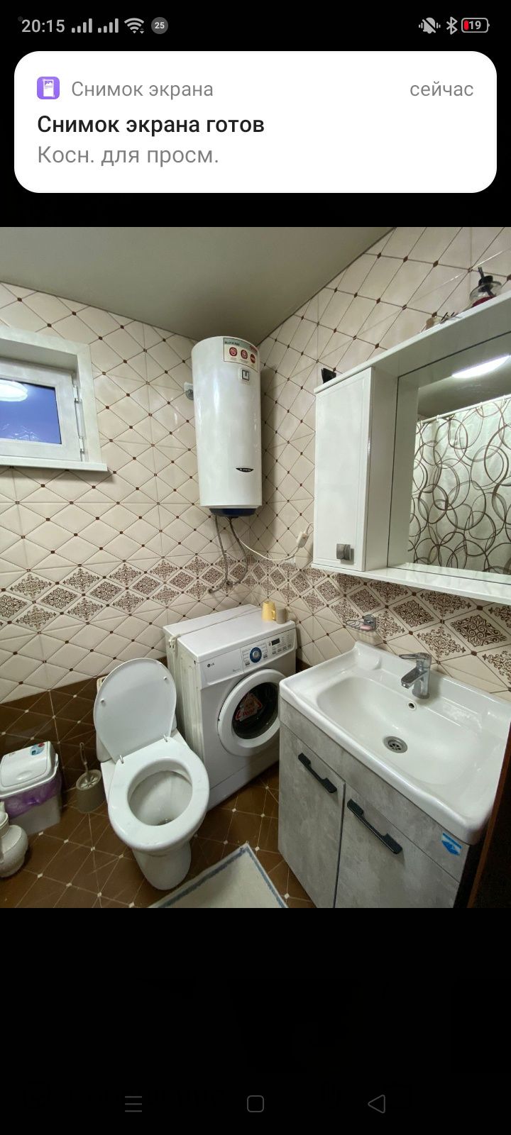 Срочно продается дом  Левый восточный  582А